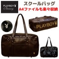 ץ쥤ܡ PLAYBOY Хå   ع ̳ ͵  İ   ֥饦 5112701