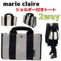 マリクレール ボヤージュ marie claire voyage トートバッグ ショルダーバッグ ブランド おしゃれ 大人 女性 可愛い 通勤 仕事 普段使い シンプル 240-101