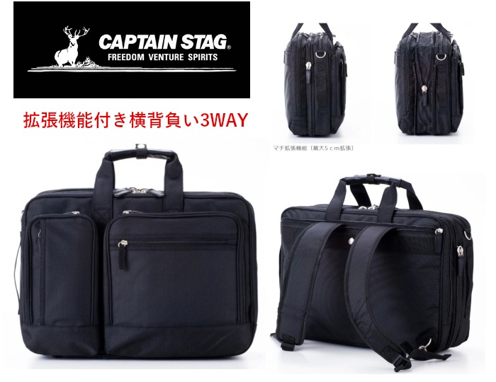 CAPTAIN STAG LIGHT&TOUGH FUNCTIONAL BUSINESSGEAR No.1222 PCб 緿3WAYѥ֥ӥͥХå