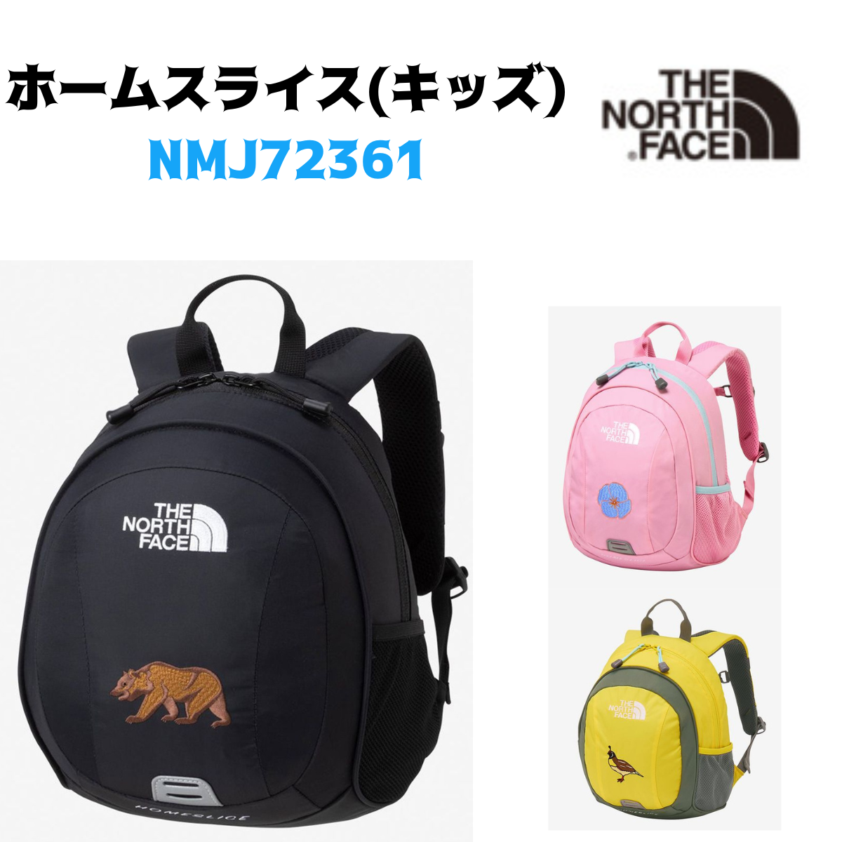 ザ ノースフェイス THE NORTHFACE ホームスライス K Homeslice
