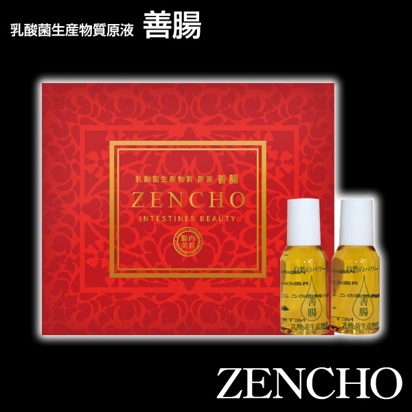 ����������ʪ�����ա���Ĳ��ZENCHO��ȩ��ܥǥ��饤��⥳������򹯤ˢ�