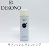 DEKONO ǥΡեå 󥸥󥰡120ml˥Ӥ䤯ߤεˤʤˤᡪ