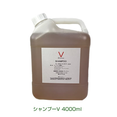 【宮内庁献上品】漢方ディバイン・Vシャンプー1000ml ディバイン・シャンプーＶ 1000ml