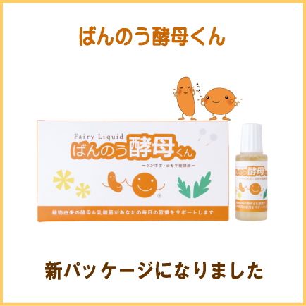 ��Ȣ���ꡦ������������ѡ� �Ф�Τ����줯�󡡣�Ȣ��23ml��6�ܡ�