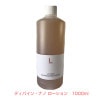 ǥХ󡡥ʥΥ1000ml