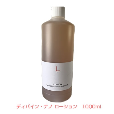 【宮内庁献上品】漢方ディバイン・ローション1000ml ディバイン ローション 1000ml【Lおまけ付き】 | Erry's Shop