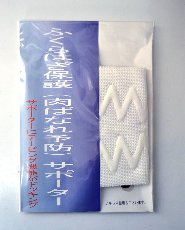 ��50��OFF�� �դ���Ϥ��ݸ�ݡ���������Υ��ͽ�ɡ�/ ��