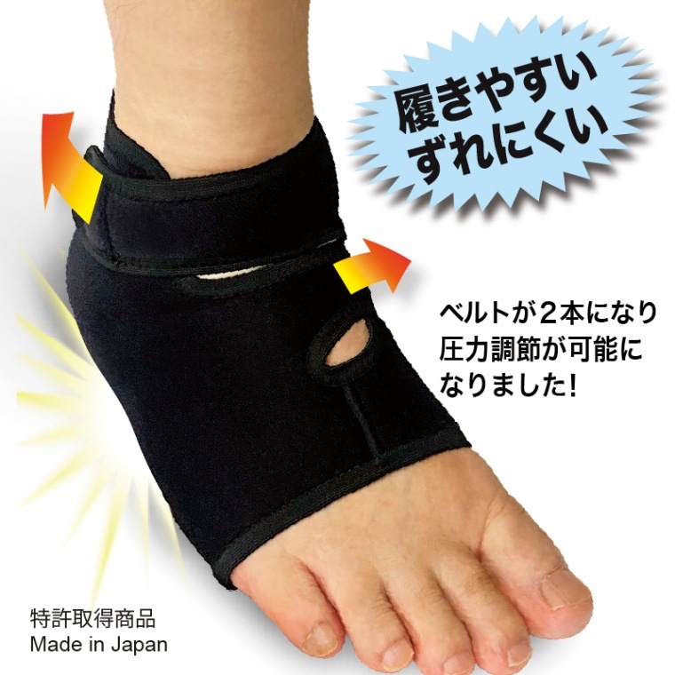 男女兼用 剣道用 足底サポーターは特許を取得しました。足底腱膜炎の方に サポーター