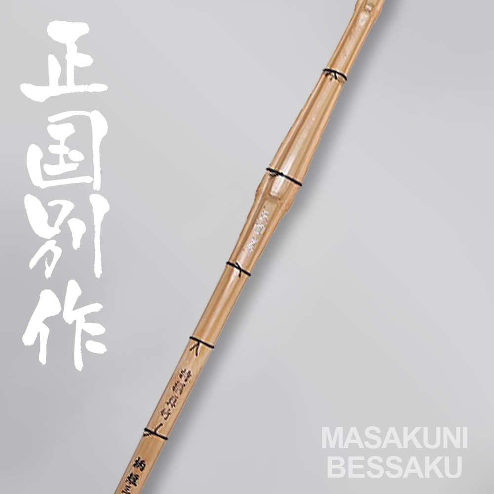 剣道具 竹刀（竹のみ） 真竹 不知火（胴張型） 3.7 --- 福田武道具