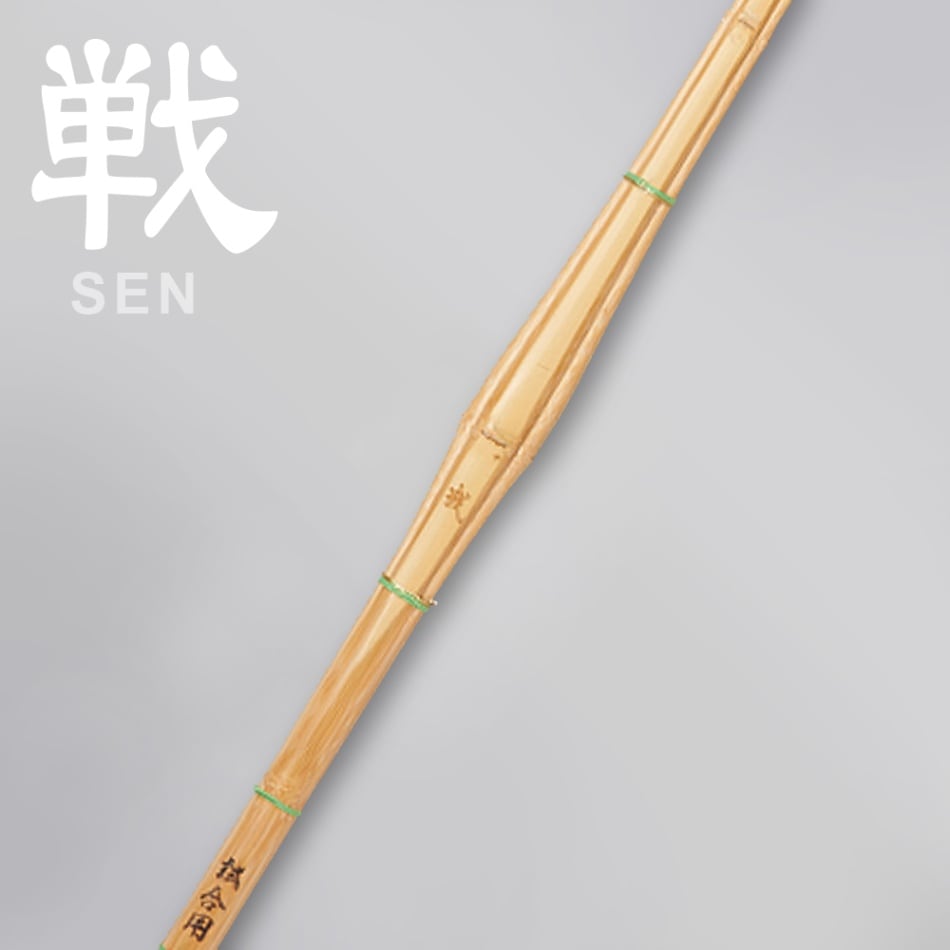 華道　竹製　二重刀 m62067249605_1.jpg?1535430051