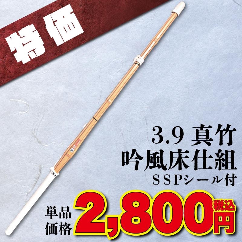 �ڿ��ݡ� �ò����� ������ ���������� 3.9 ���ܶ��� SSP�������� �θ��� ����� ���ò� �����ʡ�