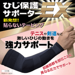 �㿷ȯ��� �Ҥ��ݸ�ݡ�����EX�����̤��Ȥ˰㤦���Ϥ�Ŭ�٤ʰ��Ϥǥ��ݡ���
