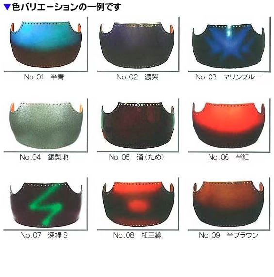 剣道防具 胴 選手用50本型カラー胴＜お誂え＞（受注生産）5台以上から 