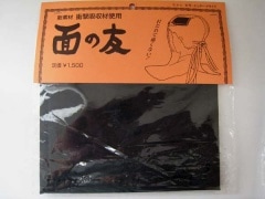 �̤�ͧ���׷�ۼ��ѥå�