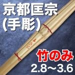 ������ݤΤߡˡ���ǯ�ѡ�2.8��3.6������Զ�����Ħ��䡡�����ʤǤ��Ϥ����뤳�Ȥ��Ǥ��ޤ�