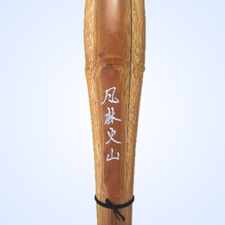 竹本 竹林丸(プロフ必読) 竹本 竹林丸(プロフ必読) プロフ必読 M♡プロフ必読 専用 M