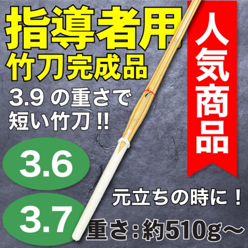 ���ᴰ���ʡ�3.6��3.7 ������� ��ǯ��Ƴ�����ᡡ��