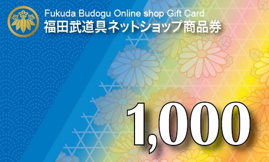 ���եȥ����ɡʥͥåȥ���å����ѡˡ�1,000�� / 5,000�� / 10,000��