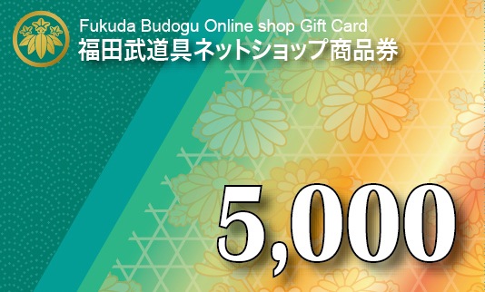 ���եȥ����ɡʥͥåȥ���å����ѡˡ�1,000�� / 5,000�� / 10,000��