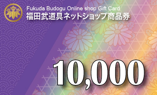 ���եȥ����ɡʥͥåȥ���å����ѡˡ�1,000�� / 5,000�� / 10,000��