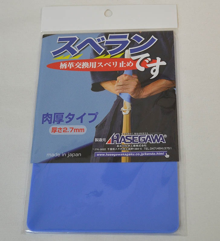 �����졡���٥�ߤ᥷���ȡ����٥��Ǥ�