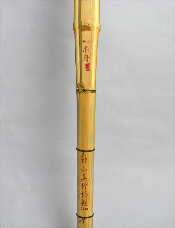 ぷてくん専用出品　大大ベテラン様向け　古参竹 　五三竹　 箱込み１０キロ 竹刀（竹のみ） 3.9 神山 清舟 ＜国産真竹＞ （古刀型）
