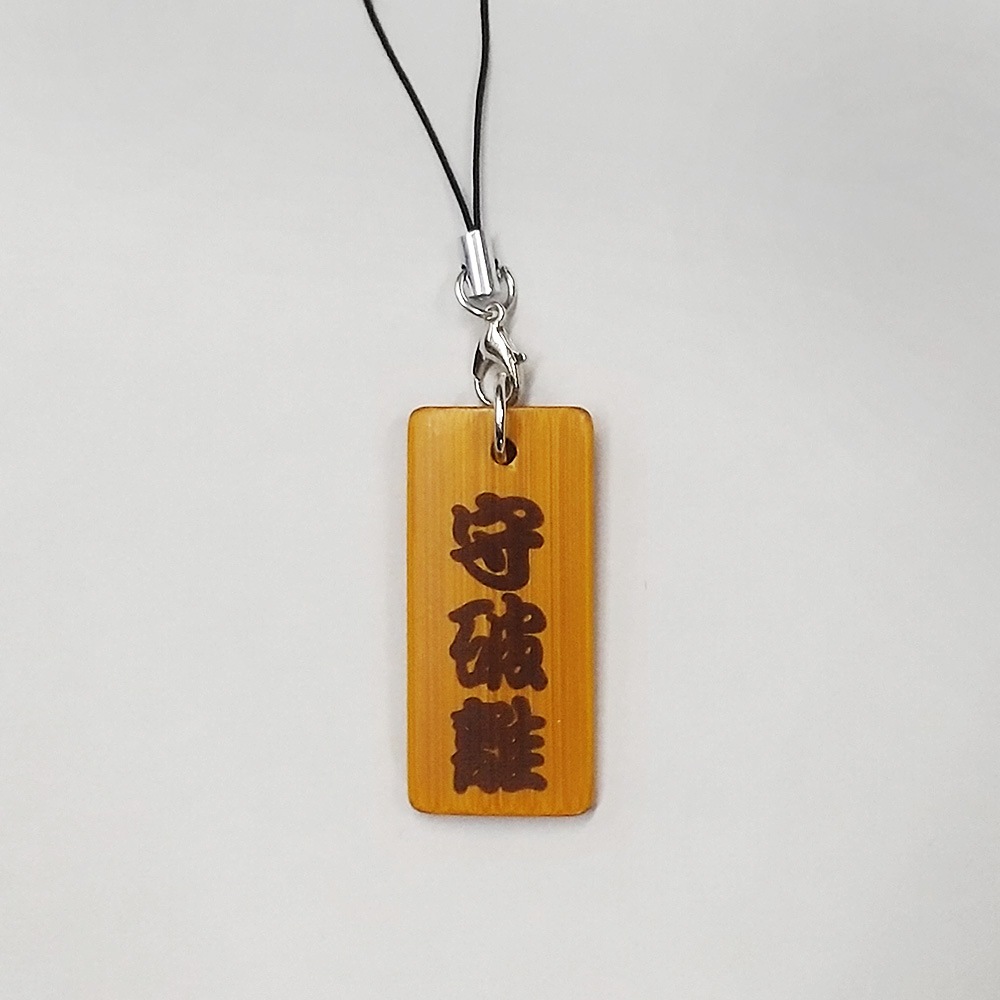 ���������ۥ�����ʥ졼����Ħ��ˡ��ϸ쥷�꡼��