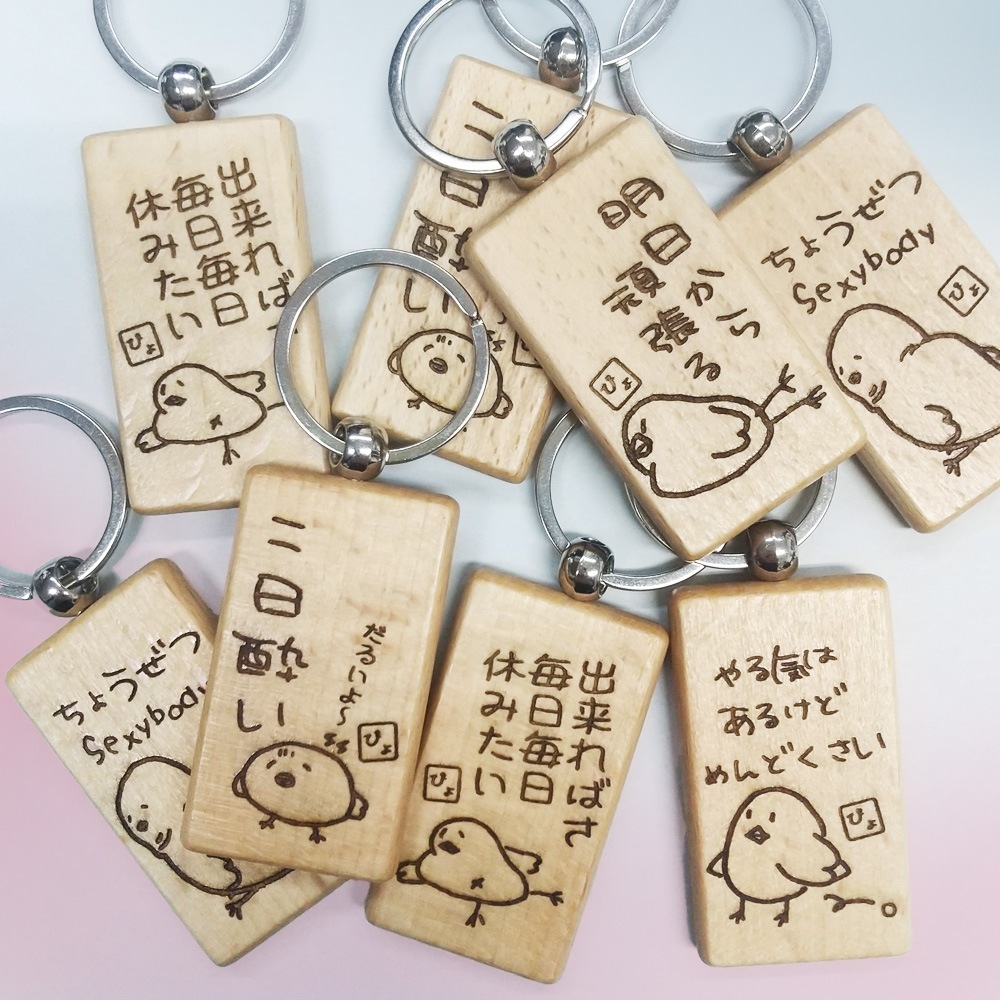 ʡ����ƻ�񥪥ꥸ�ʥ륭���ۥ�������Τ�Ӥ꾮Ļ��ŷ������