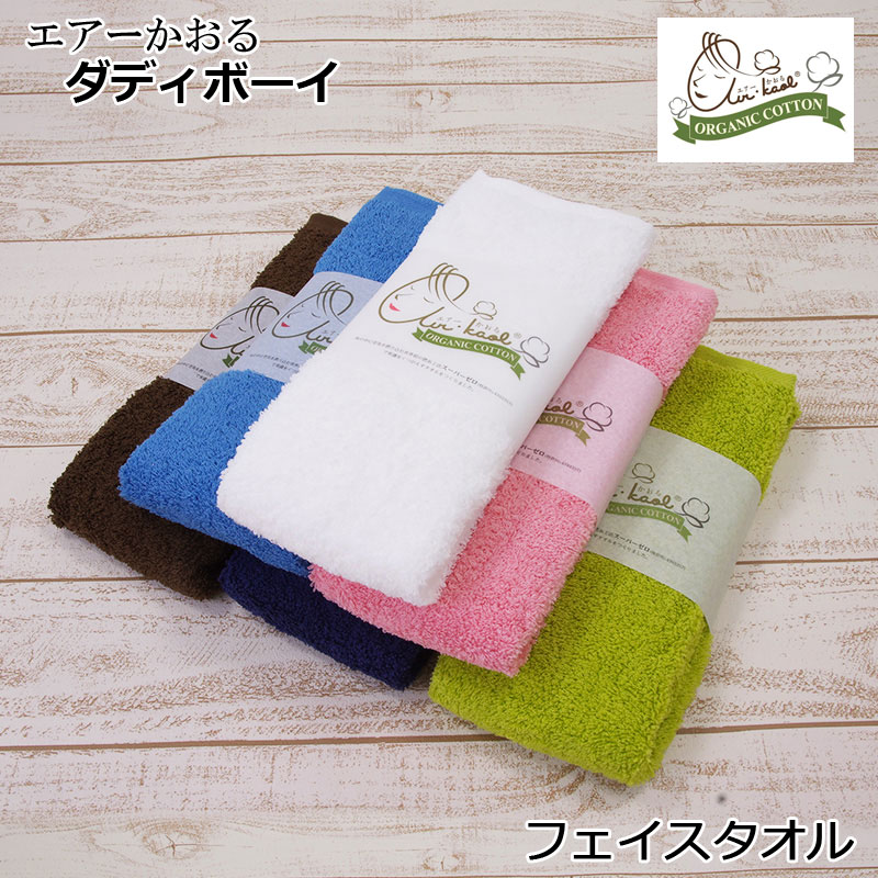 【 コスチューム 】エアーかおる エニータイム４本 追い風ピンク&ブルー コスチューム 】エアーかおる エニータイム4本 追い風ピンク