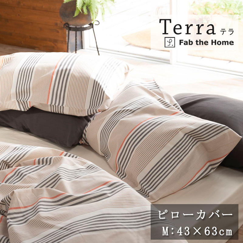 ☆新品・未開封☆ ユキコハナイ 掛布団カバー×2.ピローケース×2 ☆新品・未開封☆ ユキコハナイ 掛布団カバー×2.ピローケース×2 布団カバー