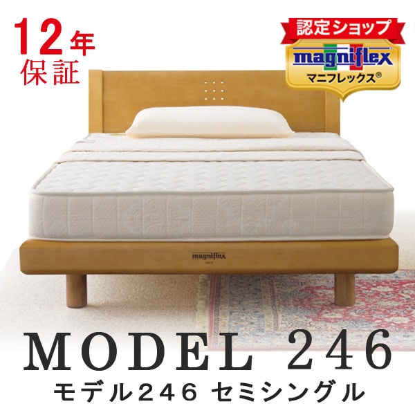 ▲△▲マニフレックス真空パック健康マットレスダブルサイズ▲△▲RT075☆ △△△マニフレックス真空パック健康マットレスダブルサイズ