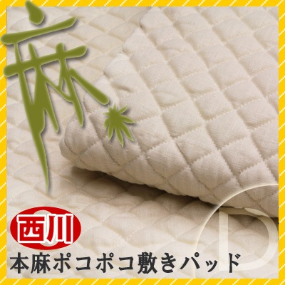 美品　西川　じぶん敷ふとん　オーダーメイド　マットレス　ダブル　TK03 美品西川じぶん敷ふとんオーダーメイドマットレスダブルTK03