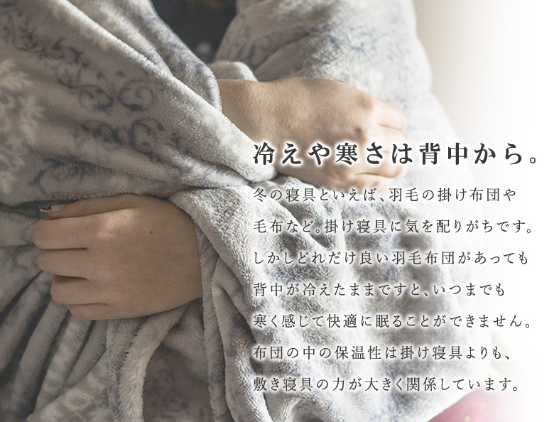 イワタ　羽毛　敷きパッド　ダウンパッド　クイーンサイズ　