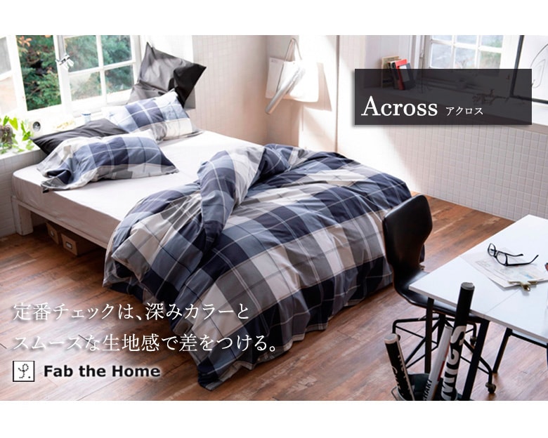 Fab the Home 掛けふとんカバー ネイビー 150×210cm ウィッシュストライプ FH121177-310 Fab the Home 掛けふとんカバー ネイビー ダブル(190x210cm) ソワレ