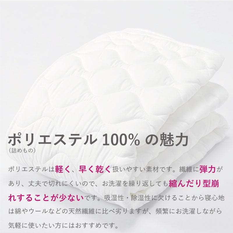 西川 洗える ベッドパッド シングル 100×200cm ウォッシャブル 敷きパッド 四隅ゴム付き