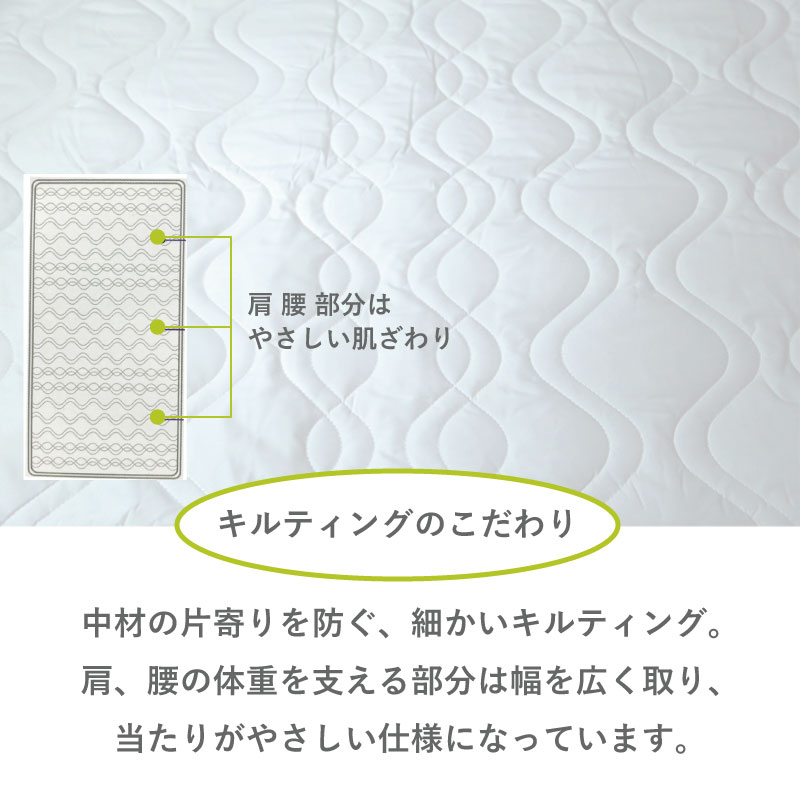 西川 洗える ベッドパッド シングル 100×200cm ウォッシャブル 敷きパッド 四隅ゴム付き