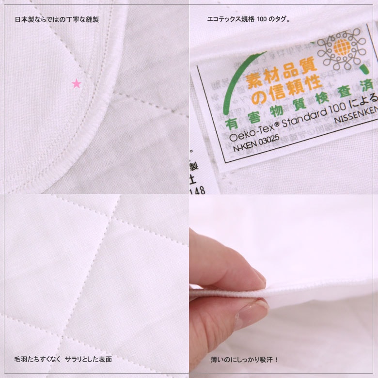 パシーマ  キルトケット ジュニア 120×180 #5806 (旧名 パシーマSS)