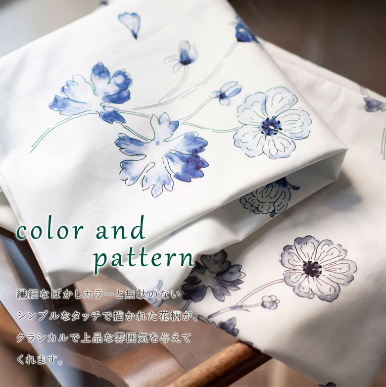 フランフラン　コンフォータケース ダブル 花柄 190×210cm　枕カバー フランフランコンフォータケース ダブル 花柄 190×210cm枕カバー