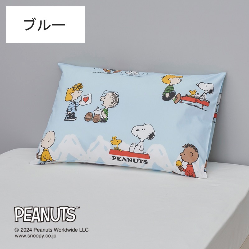 西川 スヌーピー 綿100％ 枕カバー ピローケース 43×63cm用 カラフル ポップ カジュアル