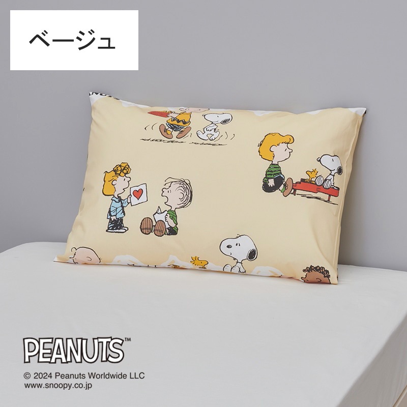 西川 スヌーピー 綿100％ 枕カバー ピローケース 43×63cm用 カラフル ポップ カジュアル