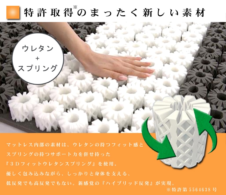 ドルメオエアースプリング ダブル