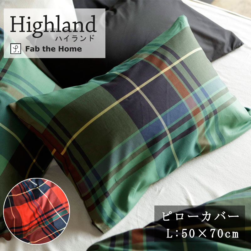 ラルフローレン チェック 布団カバー シングル ピローケース ラルフローレン チェック 布団カバー シングル ピローケース