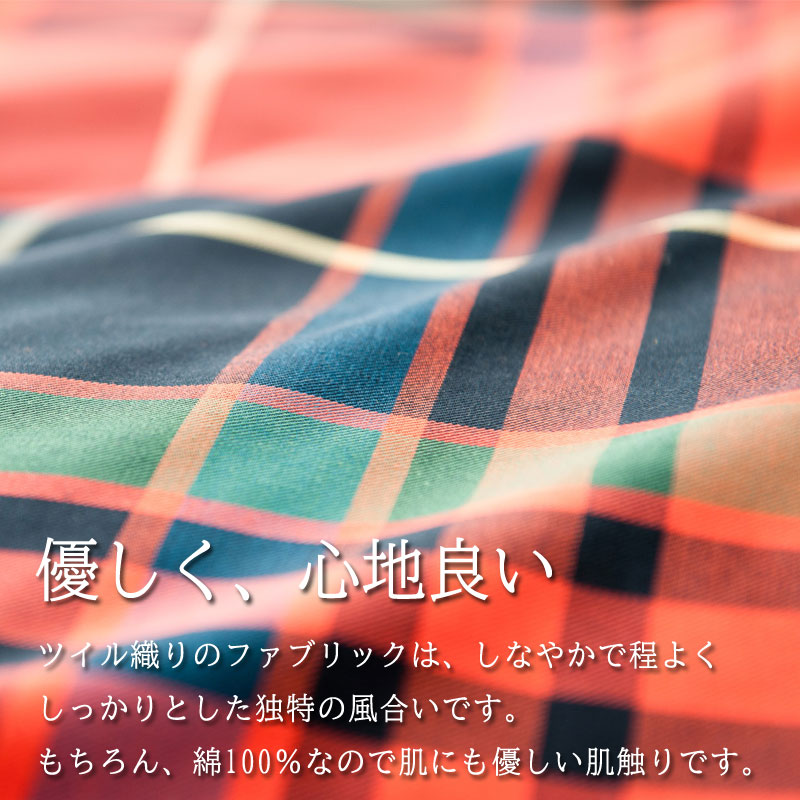 Fab the home 枕カバー ハイランド 50×70cm ピローケース 綿100％ 枕