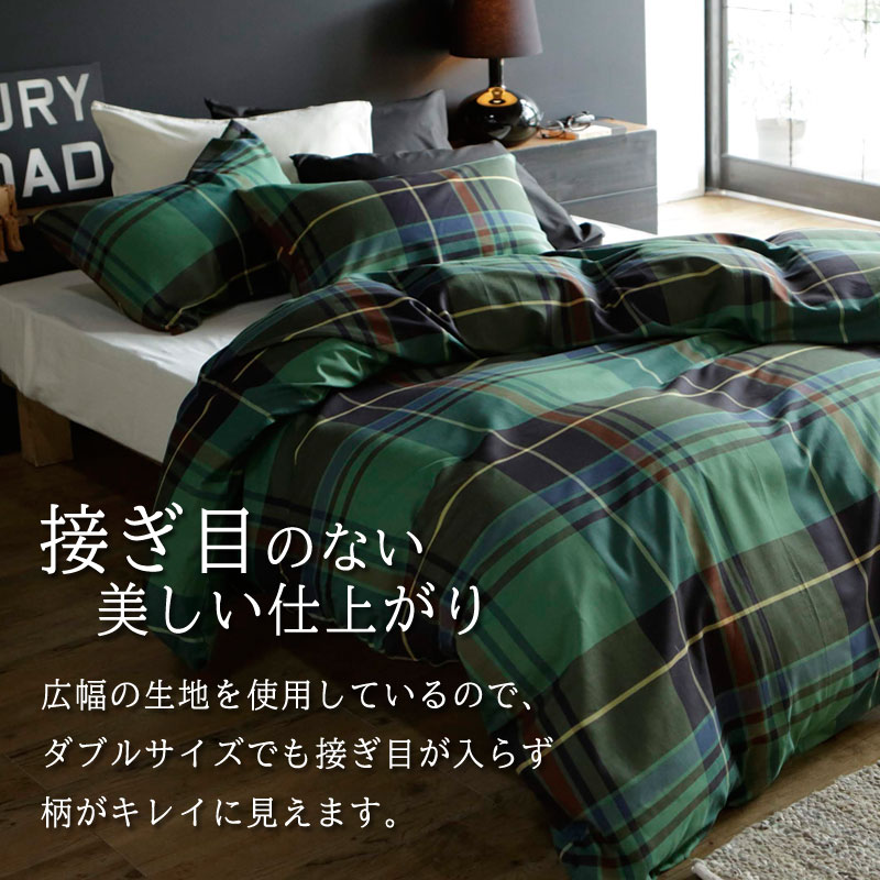 Fab the home 掛け布団カバー ハイランド シングルロング 150×210cm 綿 Fab the home 掛け布団カバー ハイランド シングルロング 150×210cm 綿