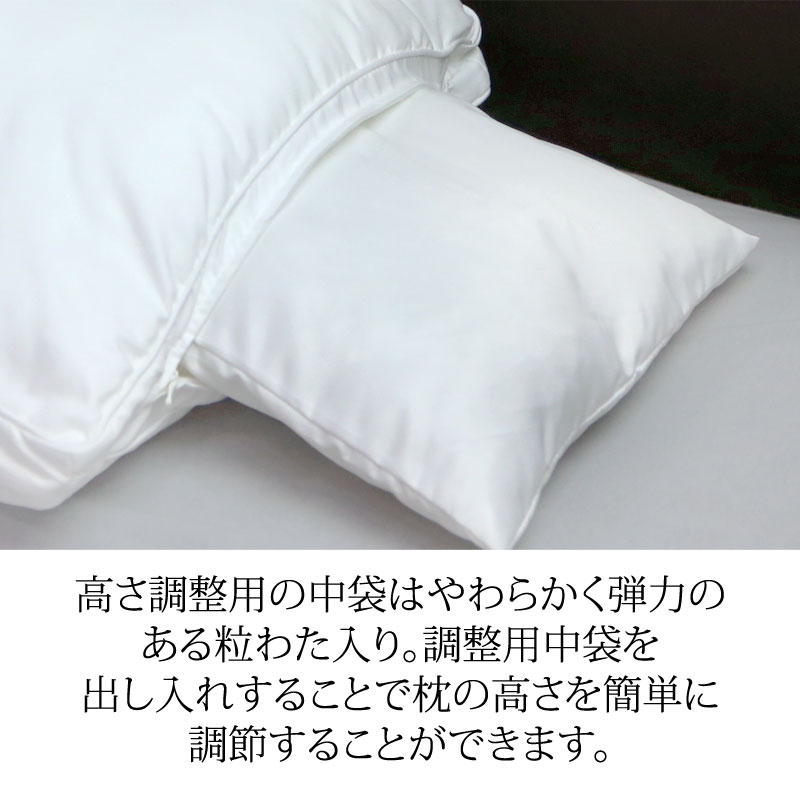 【2個セット】 西川 枕 ホテルテイスト マシュマロタッチ まくら 43×63cm ウォッシャブル 洗える 高さ調整