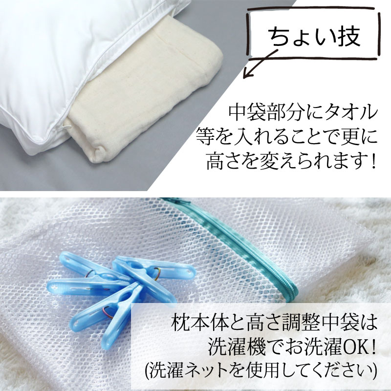【2個セット】 西川 枕 ホテルテイスト マシュマロタッチ まくら 43×63cm ウォッシャブル 洗える 高さ調整