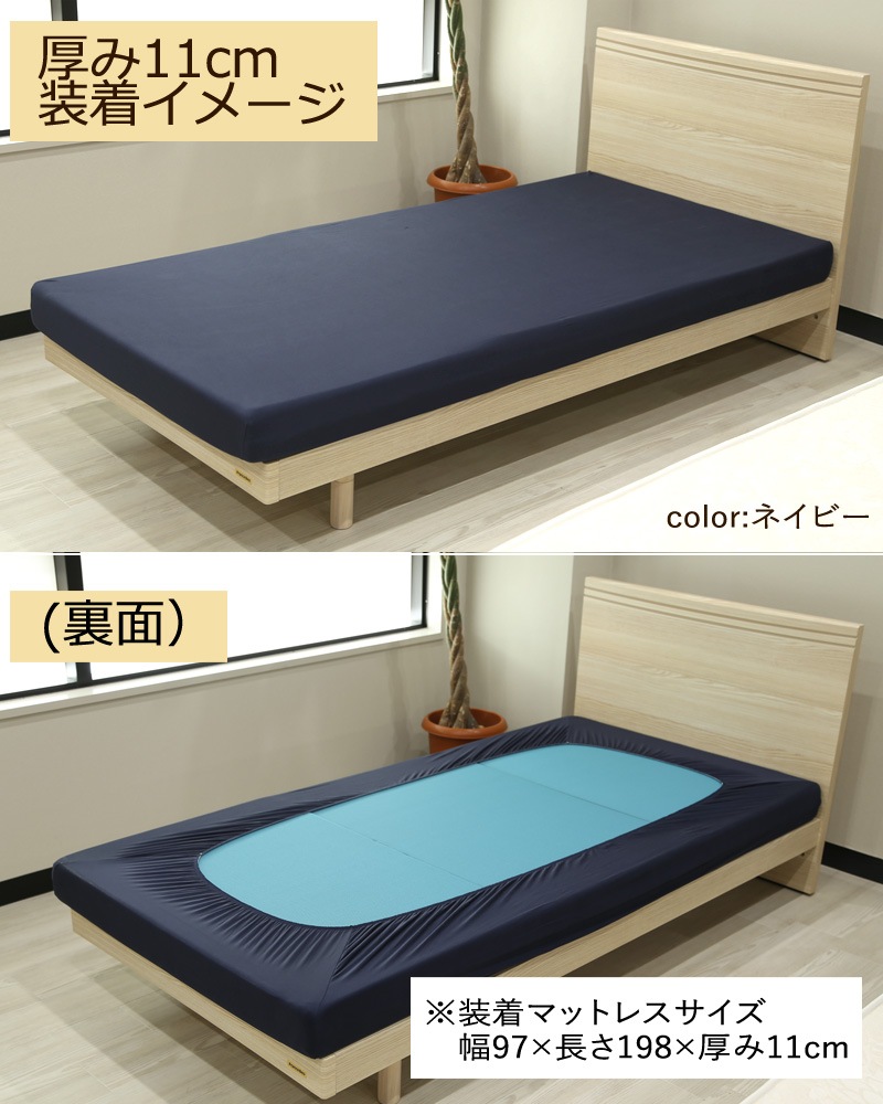 のびのび クイックシーツ ボックスシーツ セミダブル ～ ダブル 伸びる