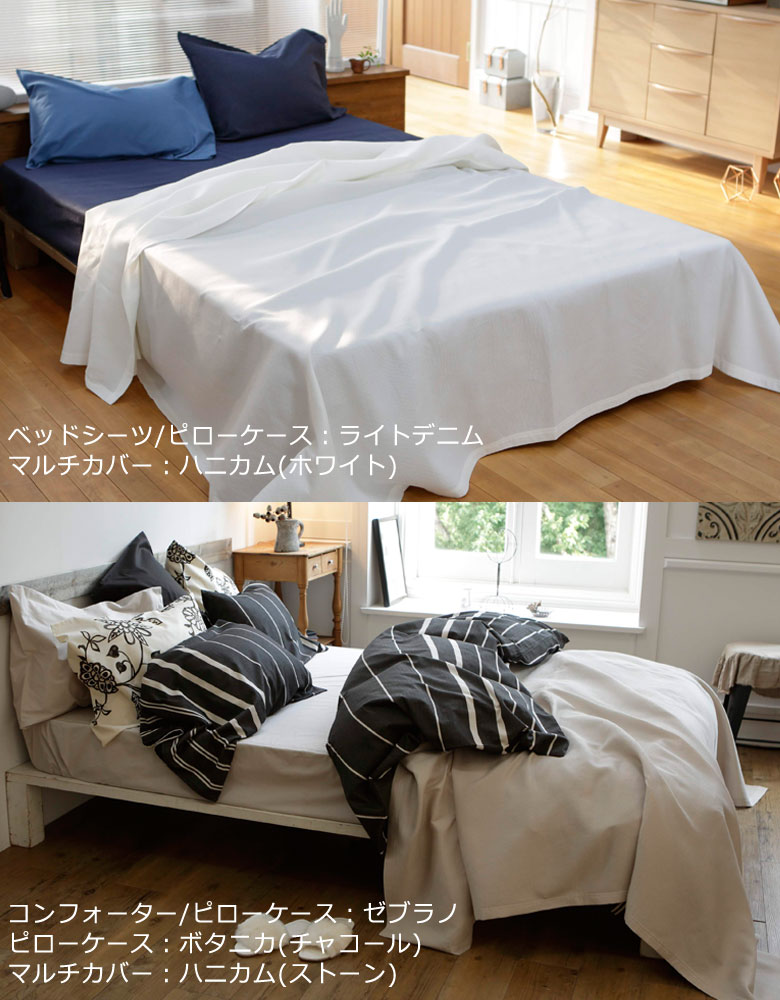Fab the Home ハニカム マルチカバー 210×210cm ソファカバー 無地 綿100％ 日本製 シンプル ワッフル ファブザホーム