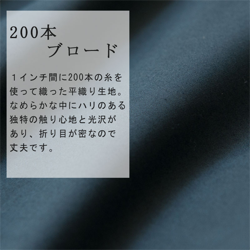 Fab the home ベッドシーツ ソリッド クイーン 160×200cm ボックスシーツ 綿100％ 無地 シンプル グレートーン 北欧 おしゃれ ファブザホーム