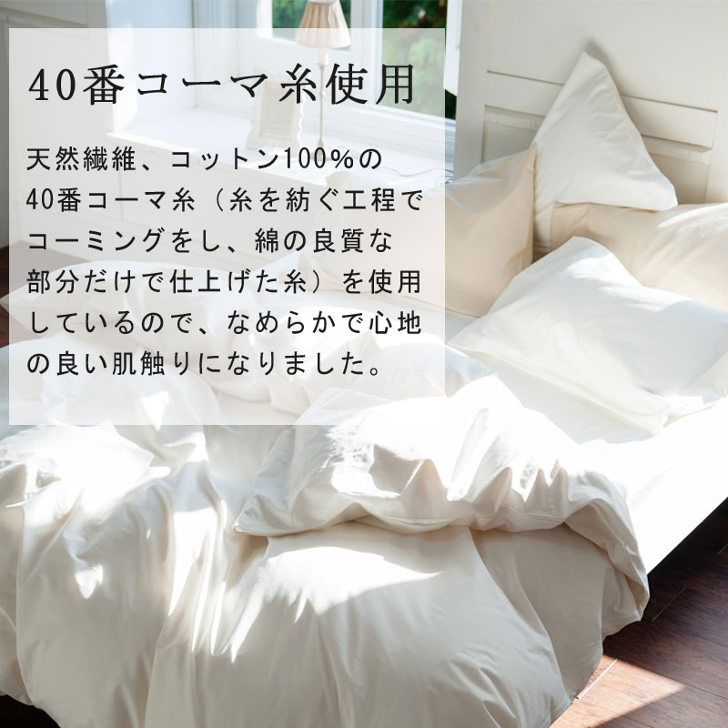 Fab the home ベッドシーツ ソリッド クイーン 160×200cm ボックスシーツ 綿100％ 無地 シンプル グレートーン 北欧 おしゃれ ファブザホーム